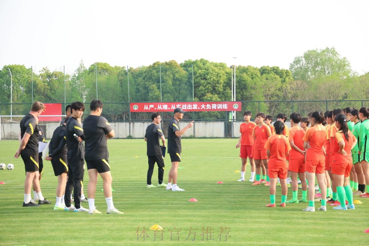 中国足球协会青训中心工作研讨会在武汉举行