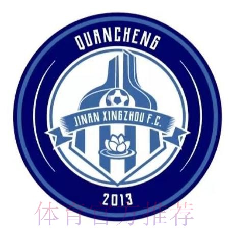 济南兴洲：两级跳的足协杯黑马