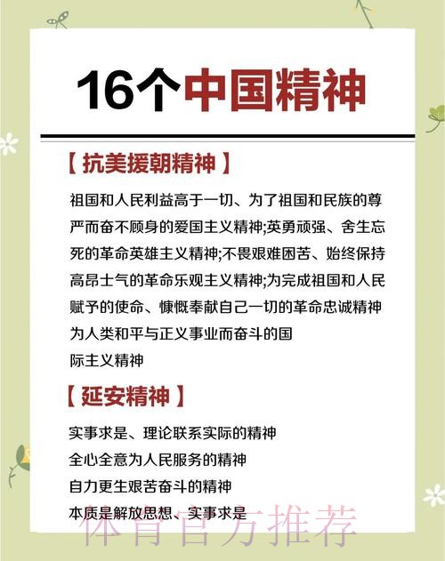 双重“中国速度” 一脉中国精神