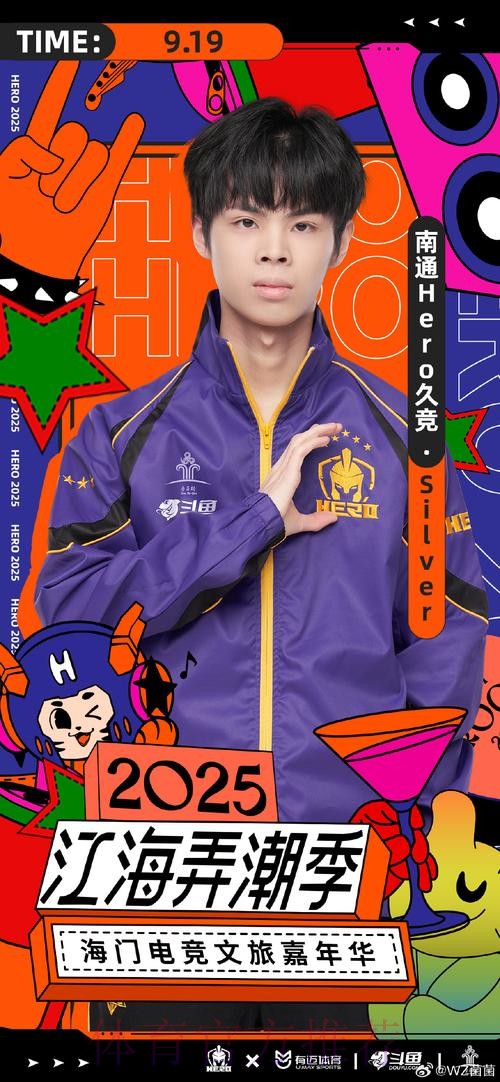 天元赛16强“00后”占据半壁江山